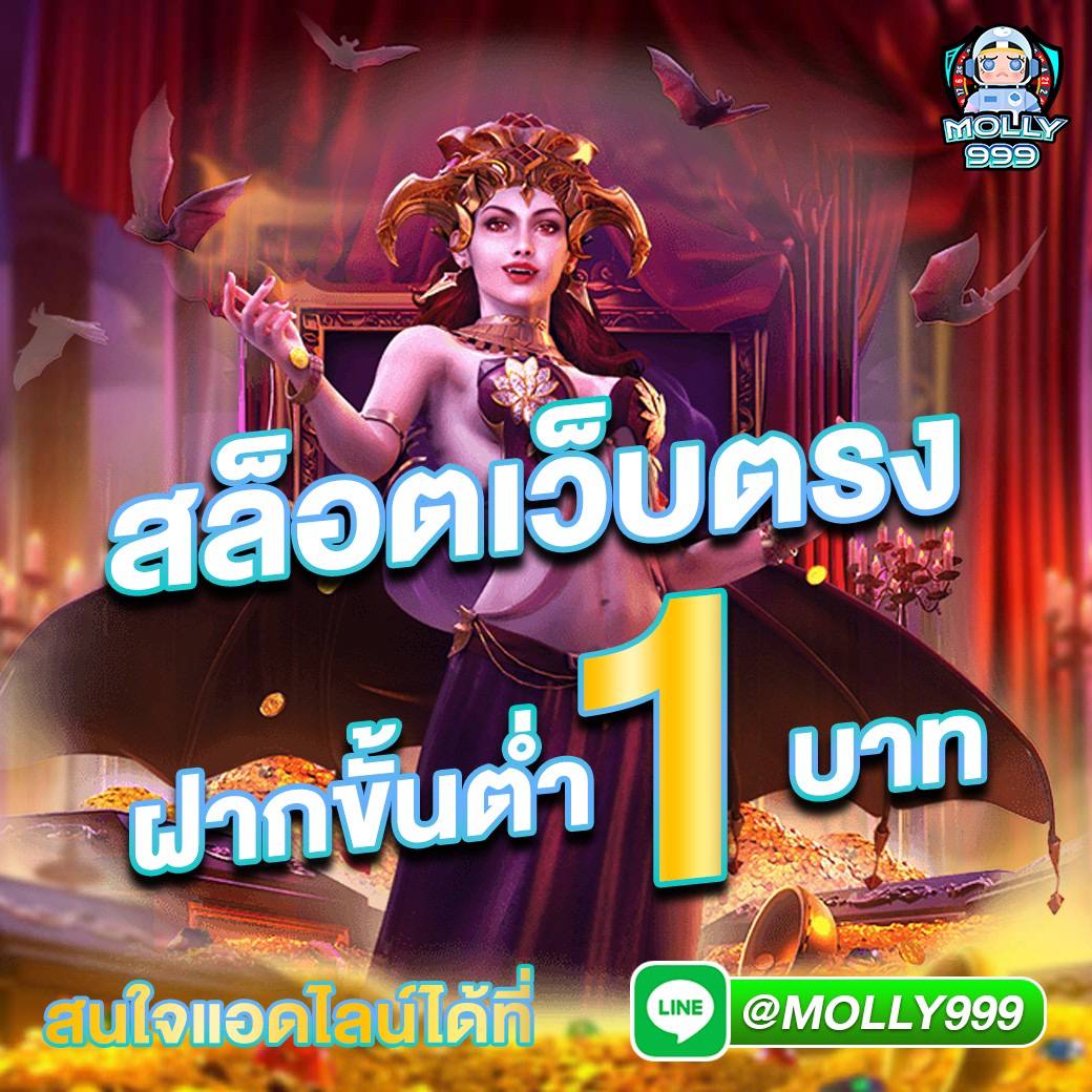 RIC789 บาคาร่าออนไลน์ ยิ่งเล่นยิ่งรวย